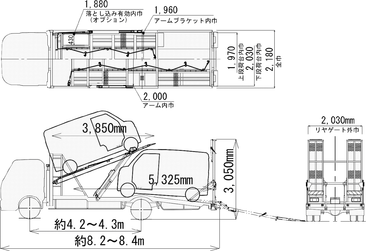 小型ベース2台積ロングの画像