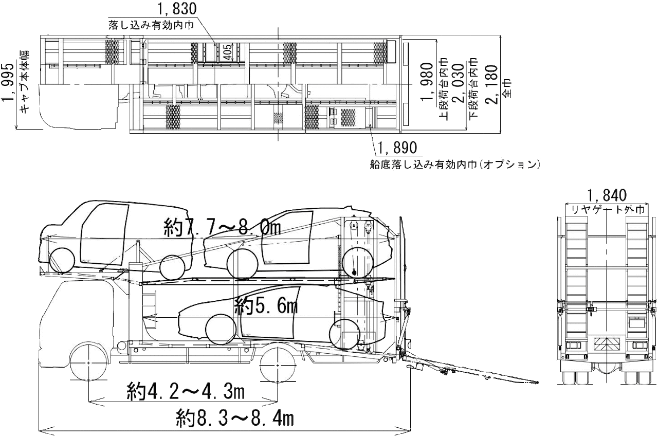 小型ベース3台積ロングの画像1