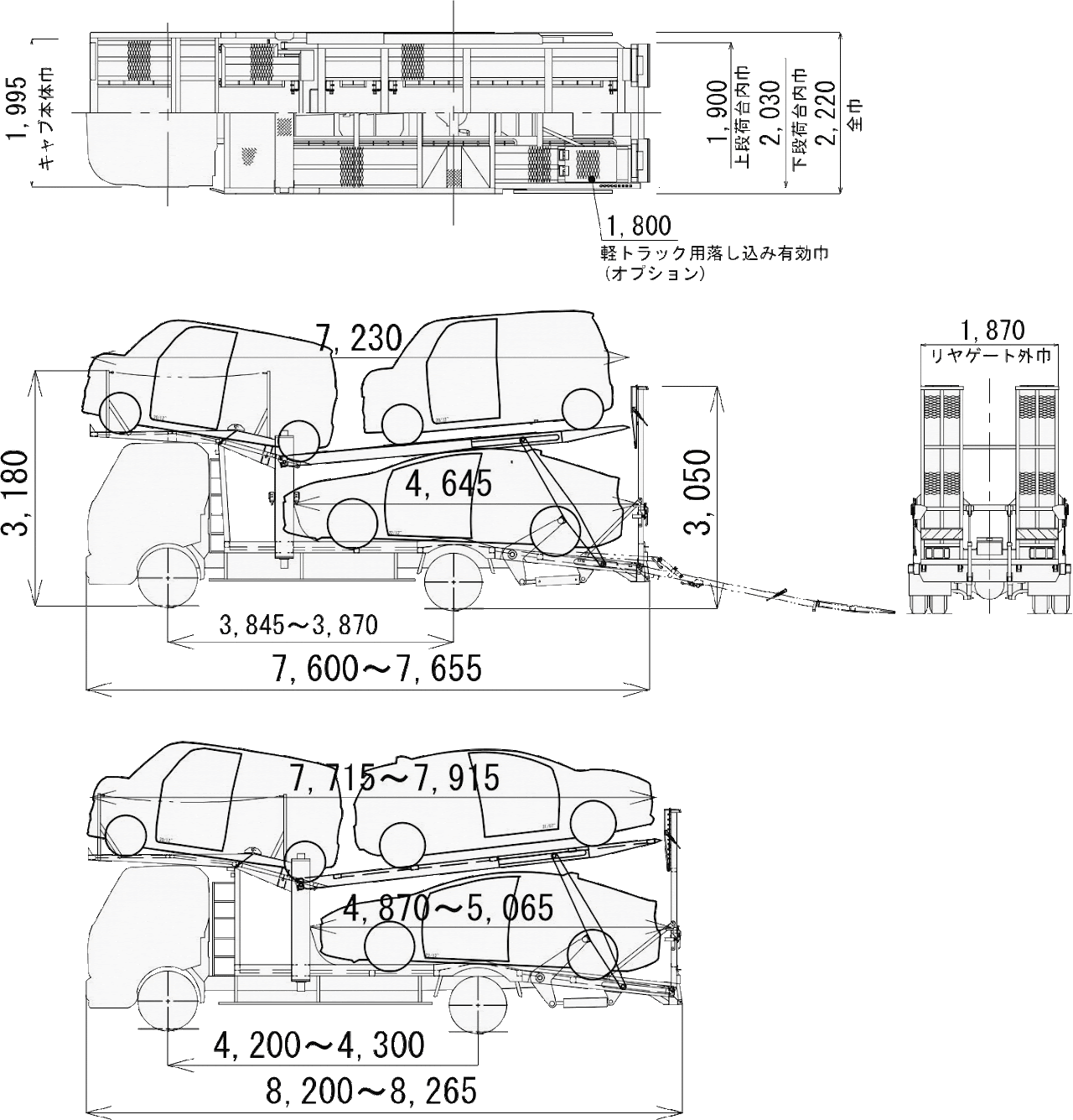 小型ベース新型3台積（ショート・ロング）の画像1
